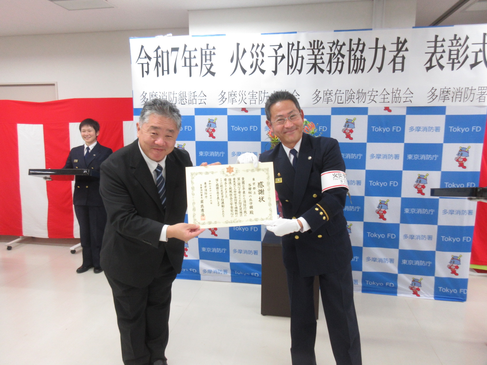 受け取りました